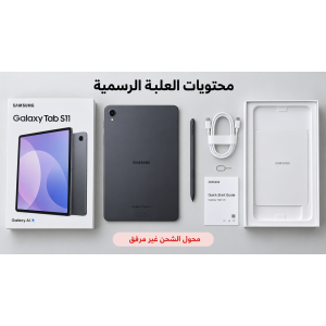 06-tab-s11-box-contents_969959505